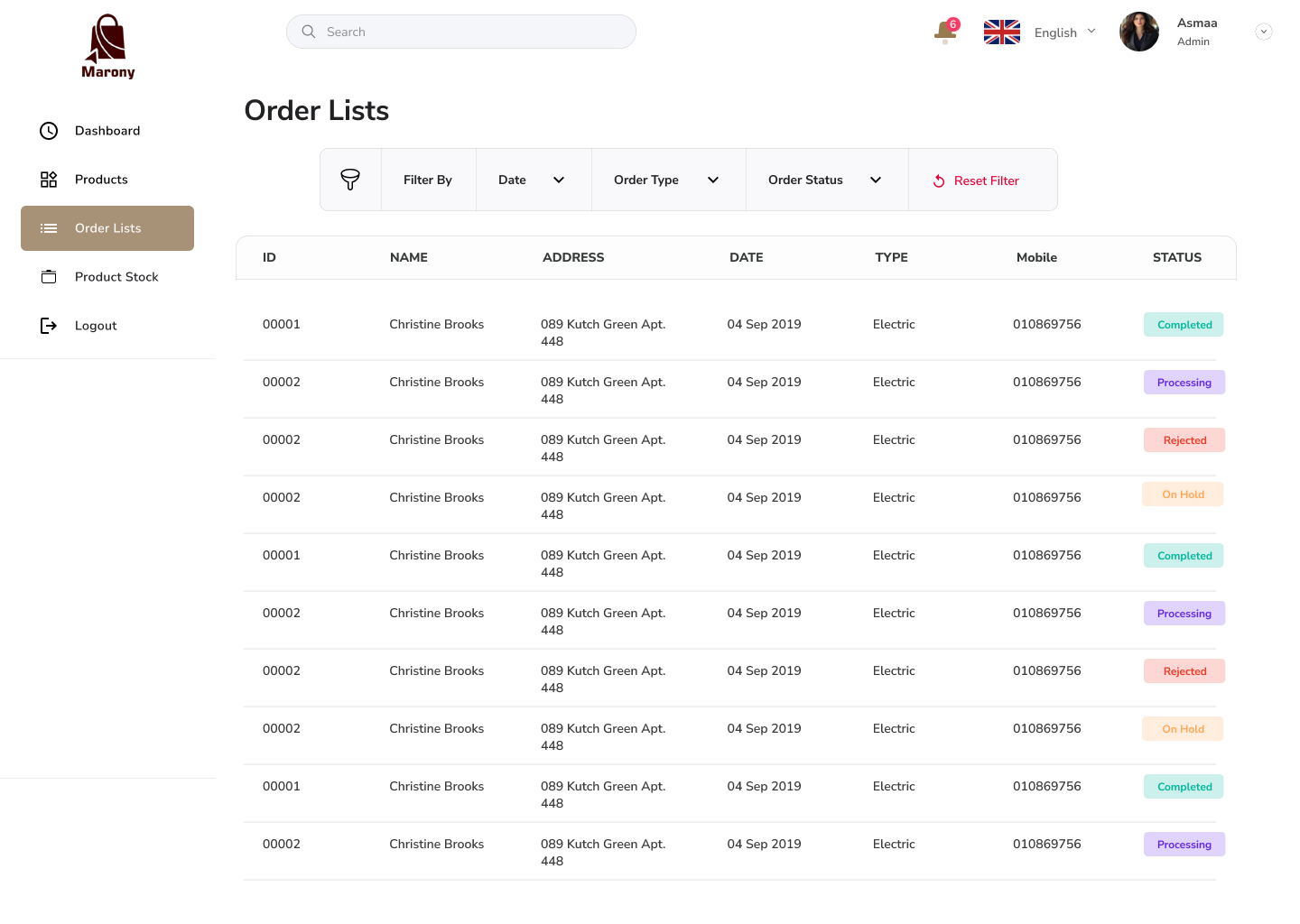 صورة المشروع