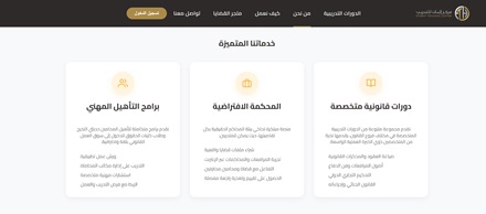 صورة المشروع